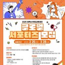 237글로벌