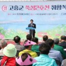 고흥-2호 이미지