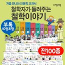 아람미디어