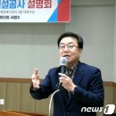 두동면행정복지센터 이미지