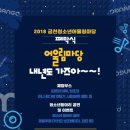 어울림마당 이미지