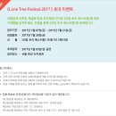 라임캣가든 이미지