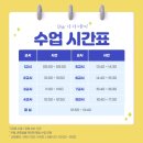 DW아카데미학원