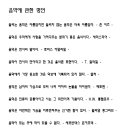 라인실용음악학원 이미지