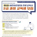 우주교육사 이미지