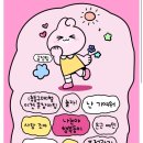 가나점보돈까스(번동점) | [블챌] 일상 포토덤프 3!