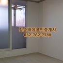 서전공인중개사사무소 이미지