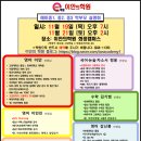 덕양폴리어학원