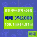 녹양휴먼시아공인중개사사무소 이미지