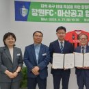 마산공업고등학교