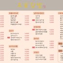 오공김밥 - 유성구 학하서로121번길 45-6 | 오공김밥