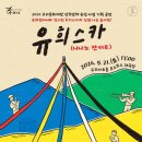 하나로기획 이미지