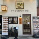 정성을담은음식 | 구월동 점심 맛집 _ 맛과 정성을 담은 한 그릇 담솥 구월점 방문 후기