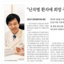 경희청정한의원 이미지