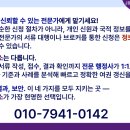 행정사사무소작은행복 이미지