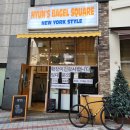 주정차47 | [동탄] 현스베이글스퀘어 후기: 정통 뉴욕 스타일의 베이글을 맛볼 수 있는 동탄 핫플 베이글 맛집