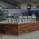 제이에스원 이미지