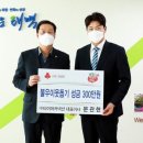 ㈜타이어커넥션 이미지