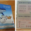 원전초등학교 이미지