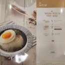차병원 근처 야탑맛집 일미리 금계찜닭 계란밥 후기