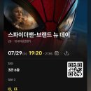 형제타이어 해도점 | 2026년 7월 괴로운 임신 후기 시작, 기록적인 폭염, 출산율 반등