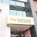 대곡경로당 이미지