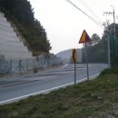 엄사초등학교 이미지