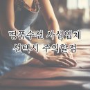 의류수선창업반 | 명품수선 사설업체 선정 실패없는 팁