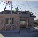 향교마을경로당 이미지