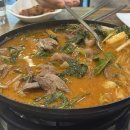 가마솥영양탕 이미지