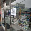 지웰비타민약국 이미지