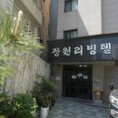 장원고시원 - 서대문구 경기대로 63 | 장원고시원