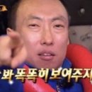 소하미