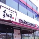 육대장별내점 이미지