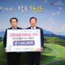신진물산