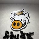 성원노래방 | 부평시장 가성비 맛집 공들인족발보쌈, 일주일에 두번 먹은 후기