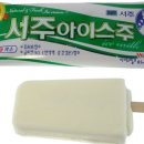 (주)서주산업