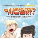 사랑 이미지