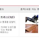 참복지매장