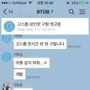 우래