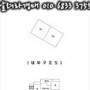 버스정류장_성북아파트 이미지