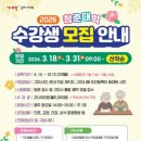 강동문화복지회관 이미지