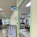 속초시 보건소 | 속초보건소 신생아 BCG 접종