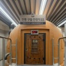 이마트24 종로동묘점 | 중구 찜질방 스파렉스 메가스퀘어 동묘점, 부모님 모시고 다녀온 솔직 후기