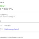 원인애드 | 네이버 애드포스트 신청 후기