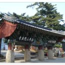 금정산주유소