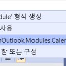 Visual Studio 2020 번역 오류 이미지