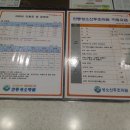 안동성소병원 산후조리원 이미지