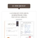 주식회사제이인터내셔널