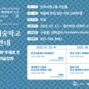 에나로 128번길 이미지